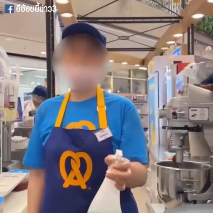 Auntie Anne’s Thailand Auntie Anne’s Thailand