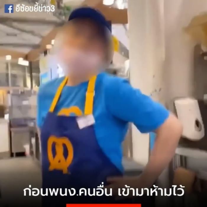 Auntie Anne’s Thailand Auntie Anne’s Thailand