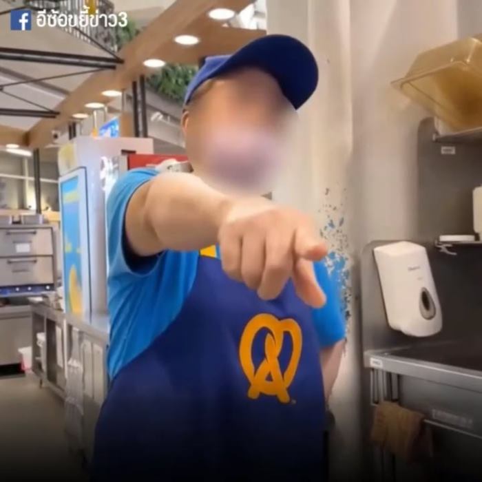 Auntie Anne’s Thailand Auntie Anne’s Thailand