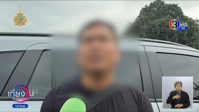 แบงค์ เลสเตอร์ กินเหล้าจนตาย แบงค์ เลสเตอร์ กินเหล้าจนตาย