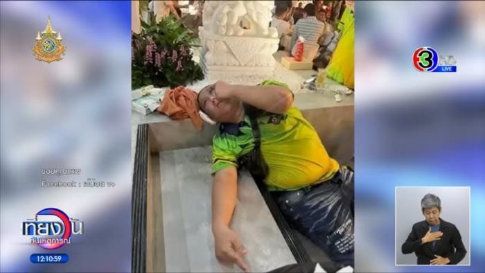 แบงค์ เลสเตอร์ กินเหล้าจนตาย แบงค์ เลสเตอร์ กินเหล้าจนตาย