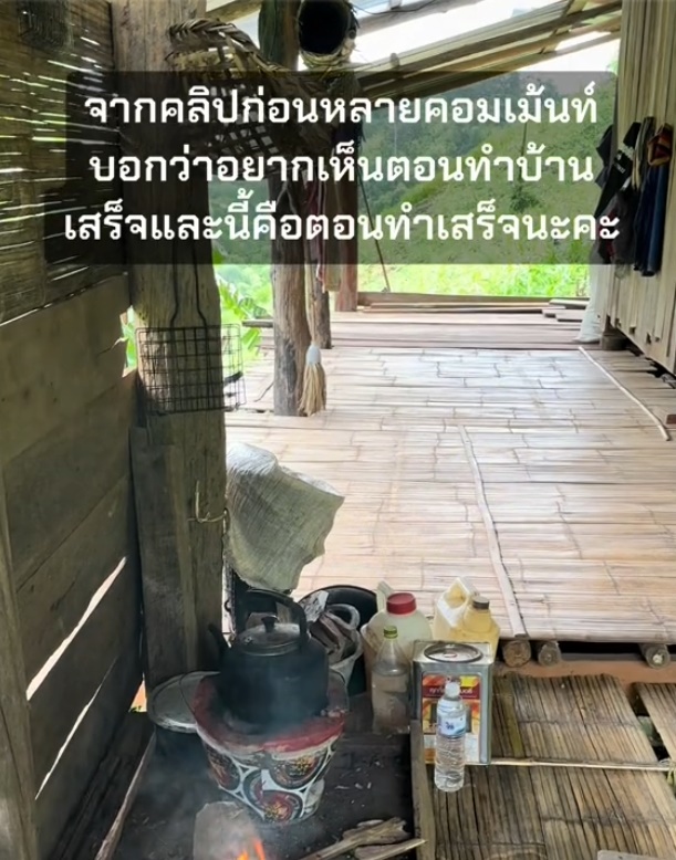 บ้านนี้สร้างด้วยมือพ่อ บ้านนี้สร้างด้วยมือพ่อ