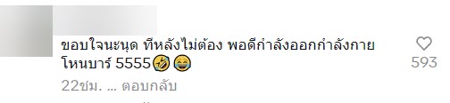 ช่วยแมว ช่วยแมว