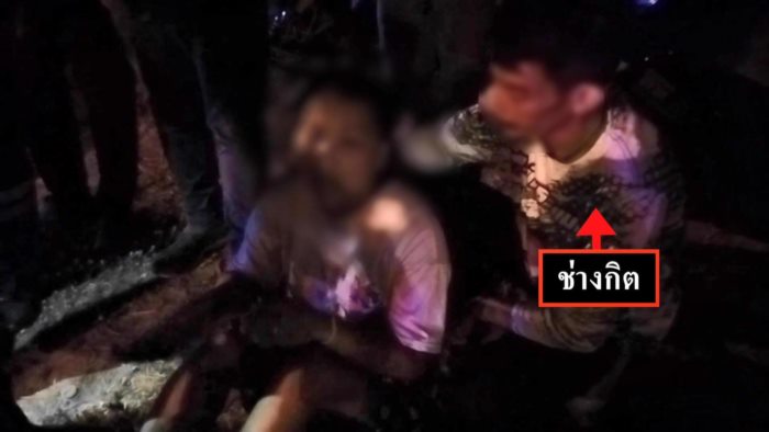 ชู้ฆ่าผัว ชู้ฆ่าผัว