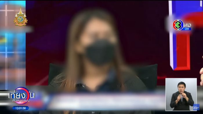 ชู้ฆ่าผัว ชู้ฆ่าผัว