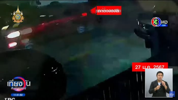 ชู้ฆ่าผัว ชู้ฆ่าผัว