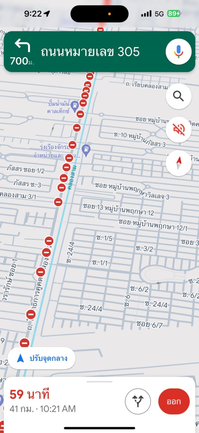 ขึ้นถนนปิด เพราะแบบนี้ !? ขึ้นถนนปิด เพราะแบบนี้ !?