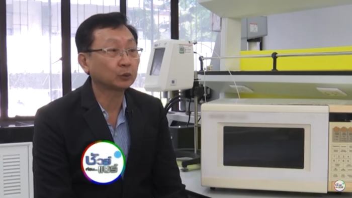 ไมโครเวฟ ไมโครเวฟ