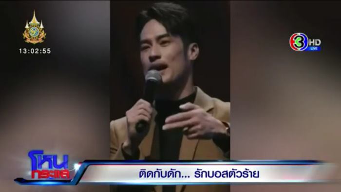 บอย ปกรณ์ ดิไอคอนกรุ๊ป บอย ปกรณ์ ดิไอคอนกรุ๊ป