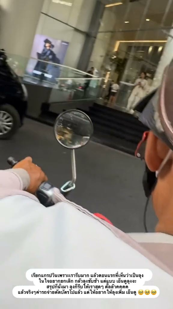 ทิป 1,000 ทิป 1,000