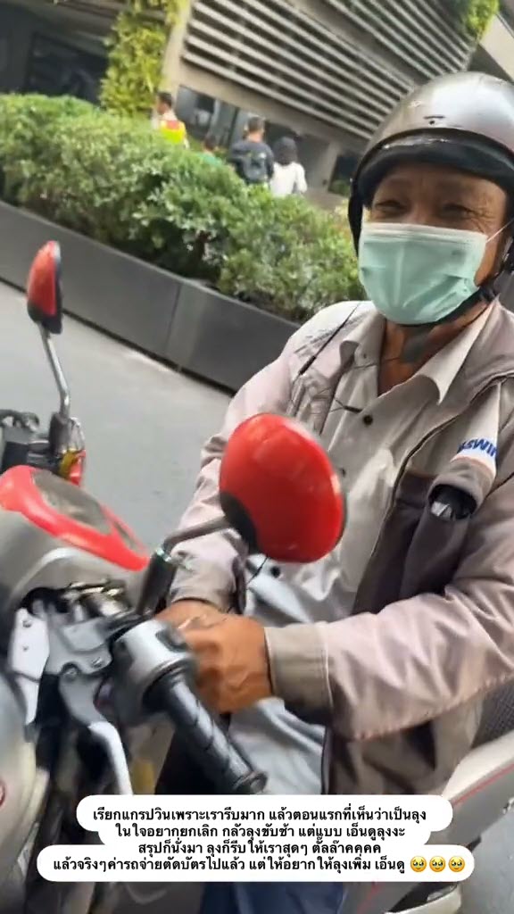 ทิป 1,000 ทิป 1,000