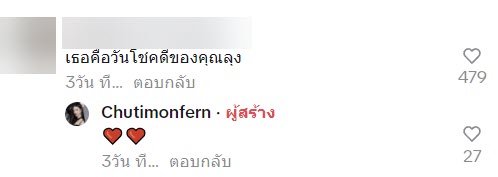 ทิป 1,000 ทิป 1,000