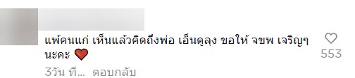 ทิป 1,000 ทิป 1,000
