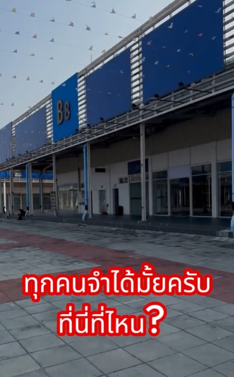 Samanea Plaza ปี 2024 Samanea Plaza ปี 2024