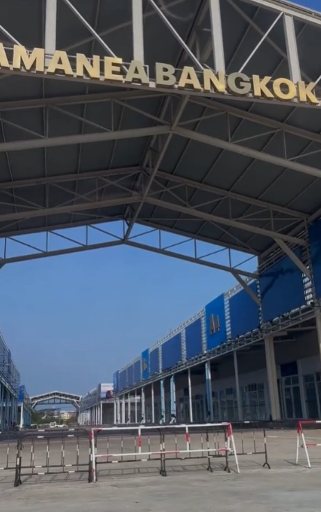 Samanea Plaza ปี 2024 Samanea Plaza ปี 2024