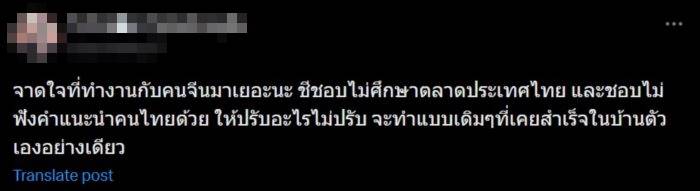 Samanea Plaza ปี 2024 Samanea Plaza ปี 2024