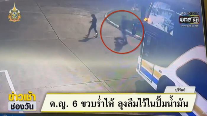 ลุงลืมหลาน 6 ขวบ ลุงลืมหลาน 6 ขวบ