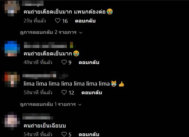 คลิปตลก คลิปตลก