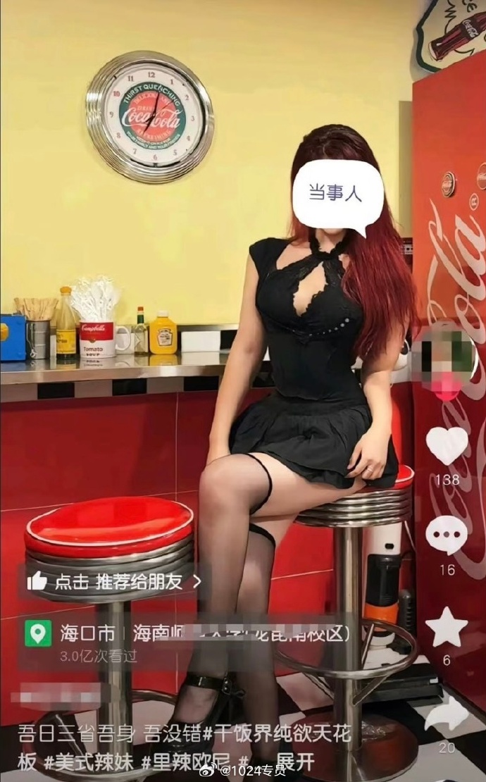 สาวซกมก สาวซกมก