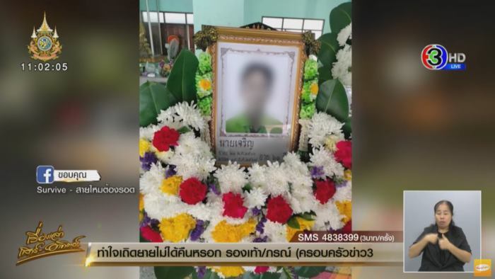 ลูกหนี้ ราชการ ลูกหนี้ ราชการ