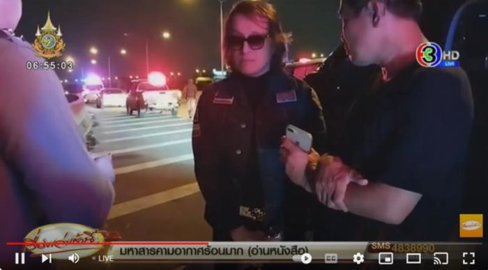 ติ๊ก ชิโร่ ขับรถชน ติ๊ก ชิโร่ ขับรถชน