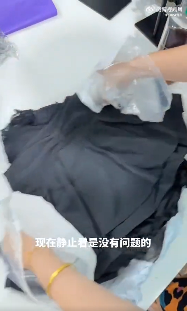 สาวซกมก สาวซกมก