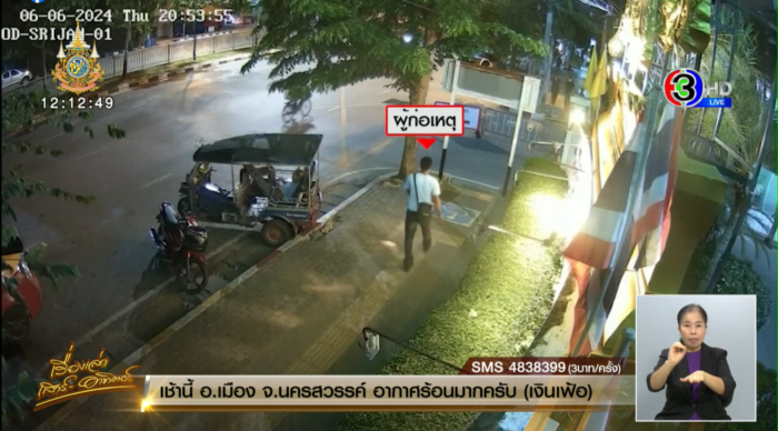 ยิงคนในโรงพยาบาล ยิงคนในโรงพยาบาล
