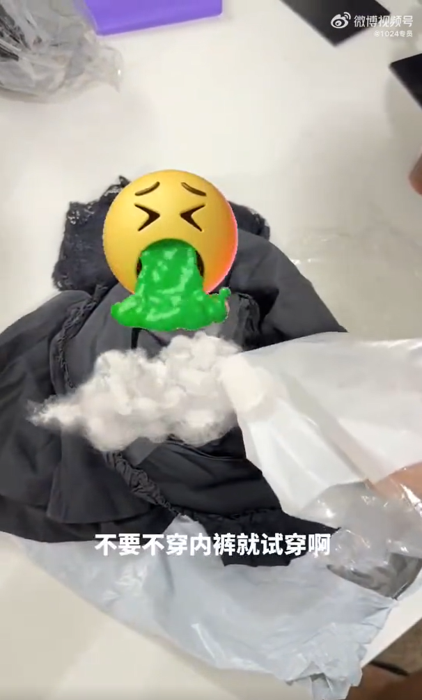 สาวซกมก สาวซกมก