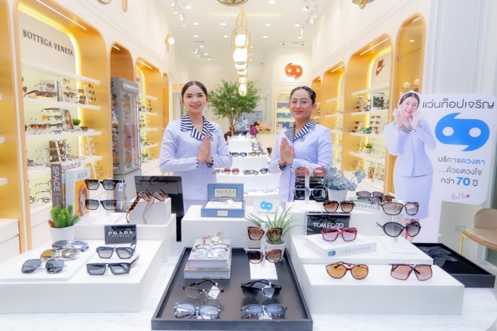 แว่นท็อปเจริญ แว่นท็อปเจริญ