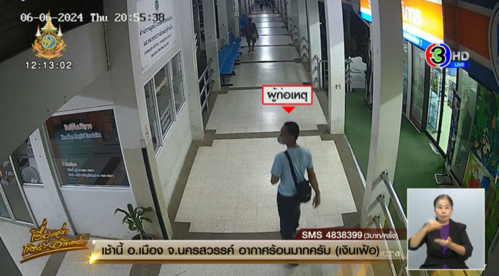 ยิงคนในโรงพยาบาล ยิงคนในโรงพยาบาล