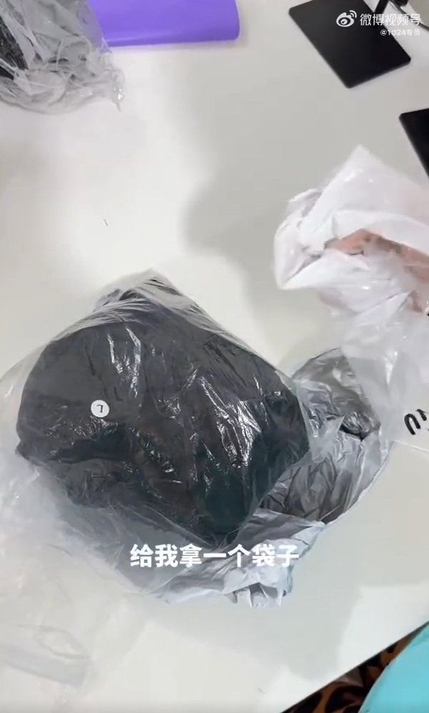 สาวซกมก สาวซกมก