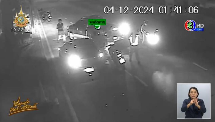 7 ตำรวจรุมทำร้ายลูกอดีตตำรวจ 7 ตำรวจรุมทำร้ายลูกอดีตตำรวจ