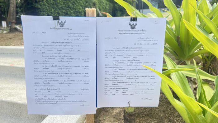 วิลล่าหรู วิลล่าหรู