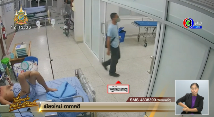ยิงคนในโรงพยาบาล ยิงคนในโรงพยาบาล
