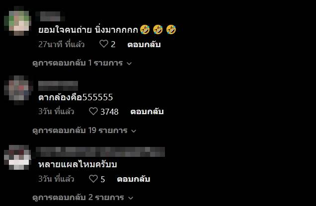 คลิปตลก คลิปตลก