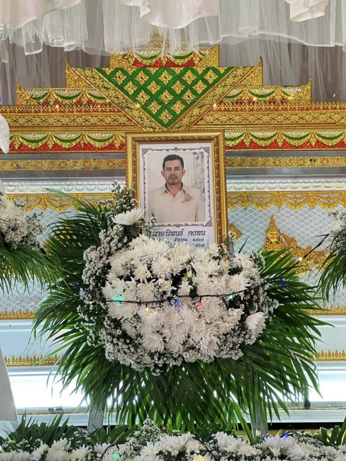 น้ำตาลตาแป๋ว น้ำตาลตาแป๋ว