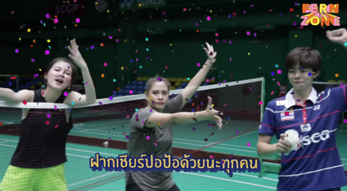 ปอป้อ - ใบเฟิร์น พิมพ์ชนก ปอป้อ - ใบเฟิร์น พิมพ์ชนก