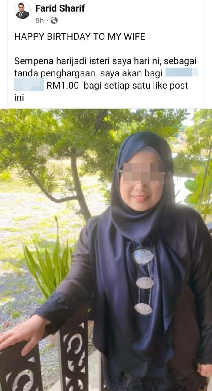 พ่อบ้านใจกล้า พ่อบ้านใจกล้า