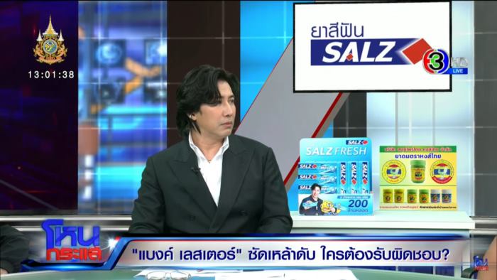 เบิร์ด วันว่าง ๆ เบิร์ด วันว่าง ๆ