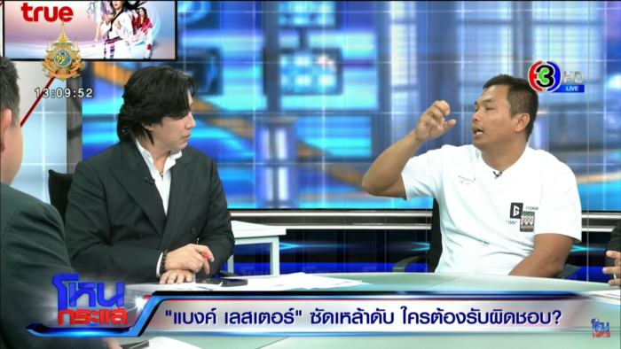 เบิร์ด วันว่าง ๆ เบิร์ด วันว่าง ๆ
