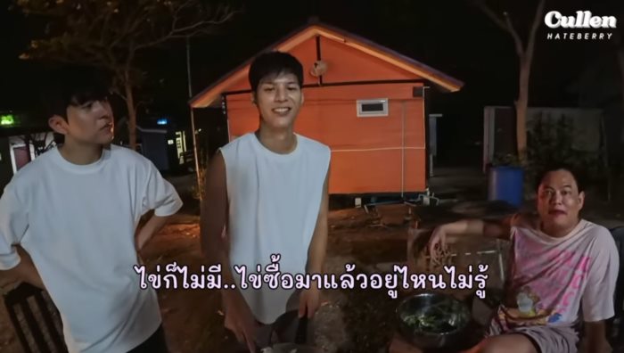 คัลแลน พี่จอง คัลแลน พี่จอง