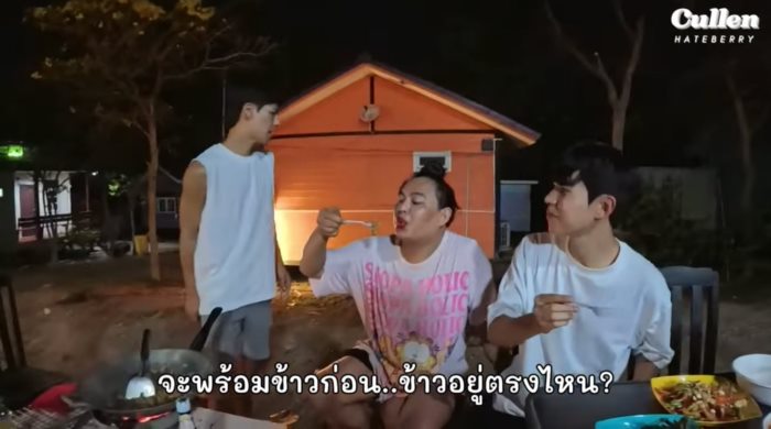 คัลแลน พี่จอง คัลแลน พี่จอง