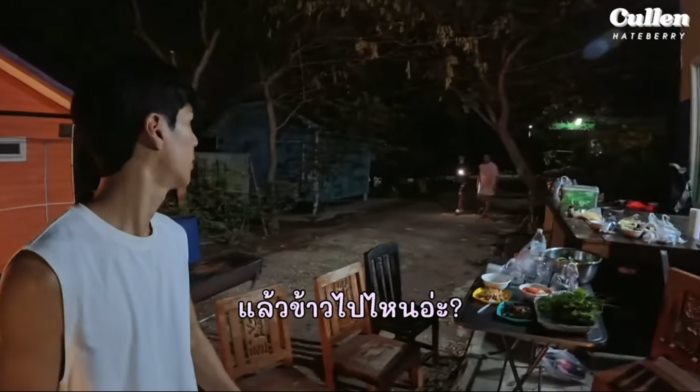 คัลแลน พี่จอง คัลแลน พี่จอง