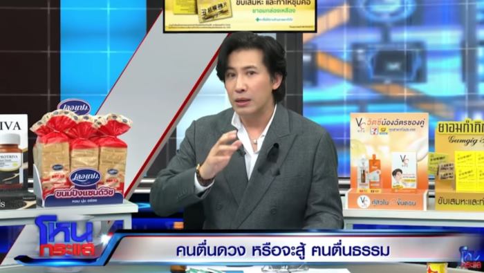 โหนกระแส โหนกระแส