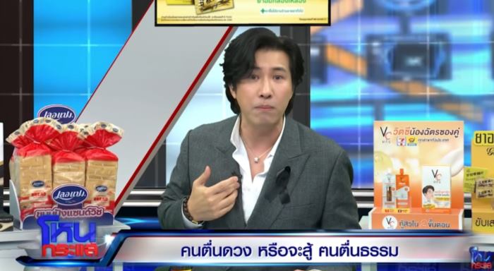 โหนกระแส โหนกระแส