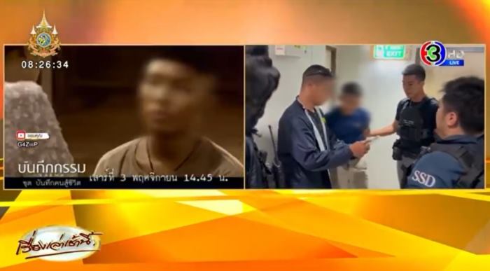 อดีตนักแสดงช่อง 3 โดนจับ อดีตนักแสดงช่อง 3 โดนจับ