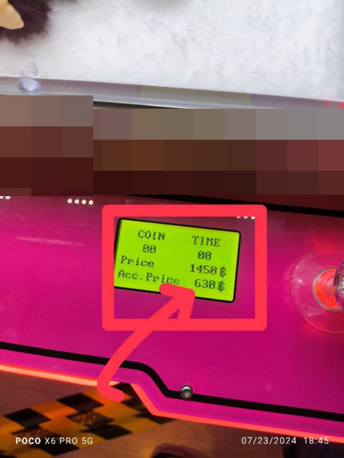 ตู้คีบตุ๊กตา ตู้คีบตุ๊กตา