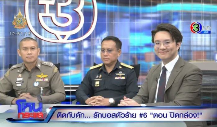 อาจารย์นิว วีรพัฒน์ ปริยวงศ์ อาจารย์นิว วีรพัฒน์ ปริยวงศ์