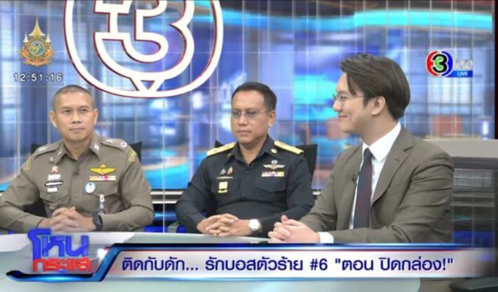 อาจารย์นิว วีรพัฒน์ ปริยวงศ์ อาจารย์นิว วีรพัฒน์ ปริยวงศ์