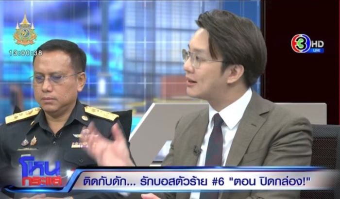 อาจารย์นิว วีรพัฒน์ ปริยวงศ์ อาจารย์นิว วีรพัฒน์ ปริยวงศ์